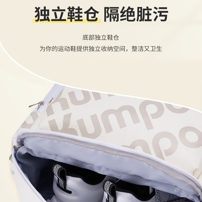 熏风正品KBR-003羽毛球包薰风大容量网球包专业新款运动双肩背包