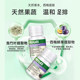 Nulax Lekang tablets enhanced version prunes tablets constipation non-laxative laxative 3 ຂວດລວມຊຸດ