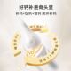 HerbsofGold ແຄລຊຽມ seaweed seaweed ເມັດ 180 ແຄບຊູນ