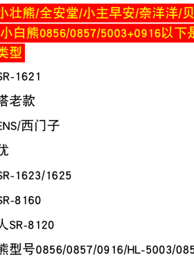 热水壶婴儿调奶器手把养生壶通用