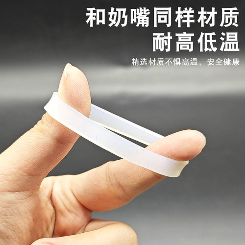食品级保温杯水杯密封圈杯子橡胶胶圈皮圈封圈盖硅胶垫圈杯盖配件 - 图0