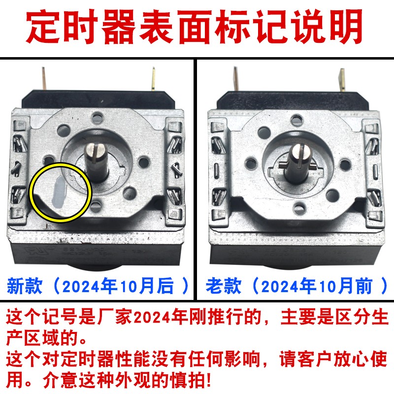 空气炸锅电压力锅定时器60/90/120分钟半圆/十字轴带响铃定时开关 - 图0
