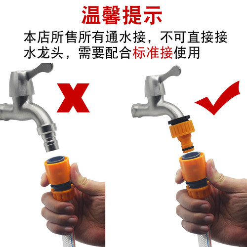 塑料标准接通水接头4分6分洗车水枪配件水管快速接洗衣机水龙头接 - 图2