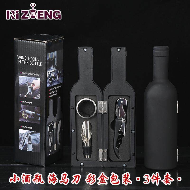 红酒酒具510-1开瓶器套装 葡萄酒开瓶器酒套瓶5红件不锈钢大酒工,淘宝优惠券,粉丝福利购,淘宝优惠卷