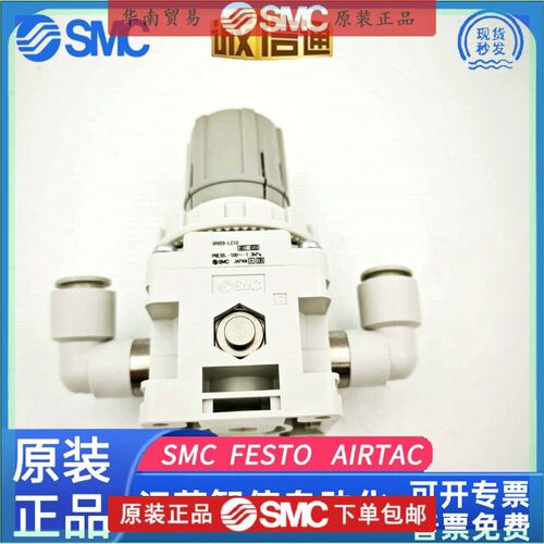 SMC原装减压阀IRV10-IRV20-C06/C08/C10BG /LC06/LC08/LC10-N11 - 图0
