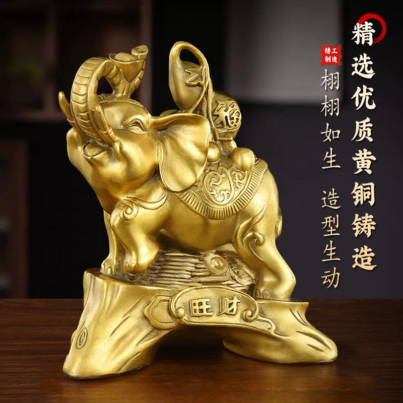 黄铜财富象中式金属工艺品家居办公室玄关摆件旺福铜对象,淘宝优惠券,粉丝福利购,淘宝优惠卷