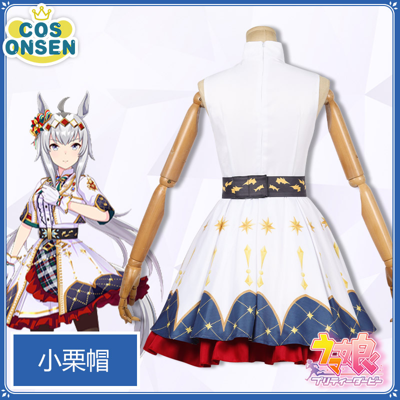 cosonsen赛马娘cos服圣诞小栗帽cosplay服装圣诞夜小栗帽cos服-图2