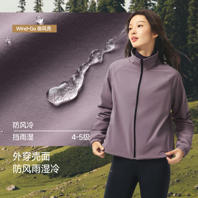 蕉下双面穿万粒绒外套女秋新款立领户外抓绒衣摇粒绒内胆防风外套