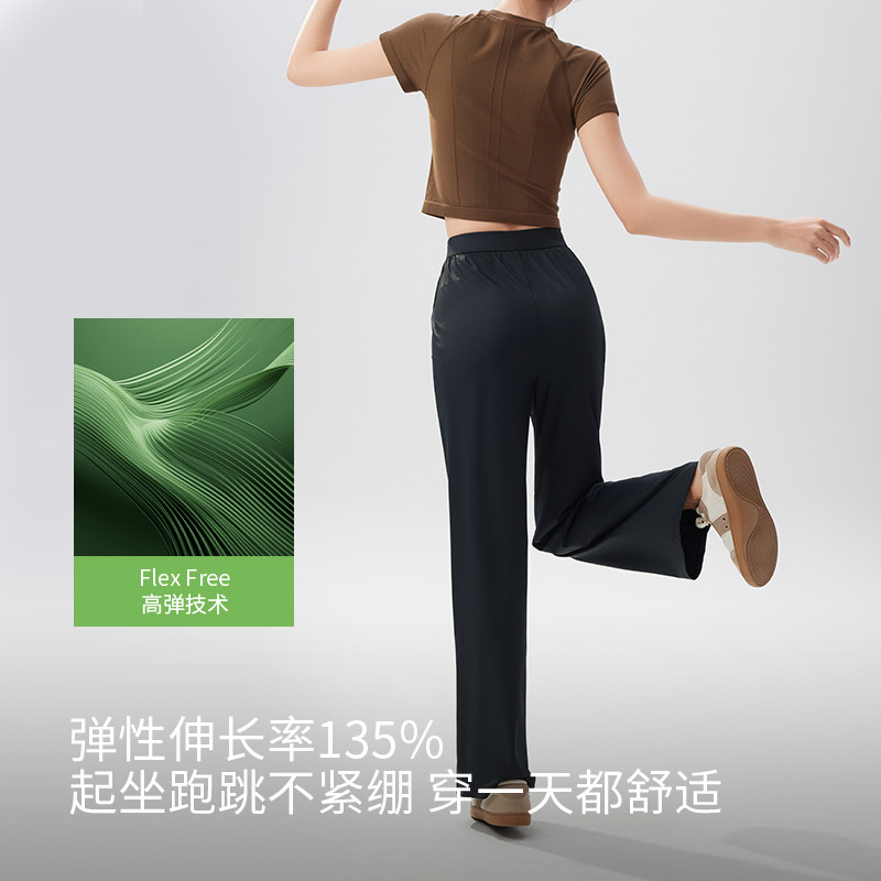 蕉下冰丝防晒裤女夏阔腿裤2026新款休闲轻薄速干运动裤凉感裤子