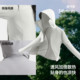 Jiaoxia ຂອງແມ່ຍິງ slim-fitting ເຄື່ອງນຸ່ງປ້ອງກັນແສງແດດ 24 ປີແບບໃຫມ່