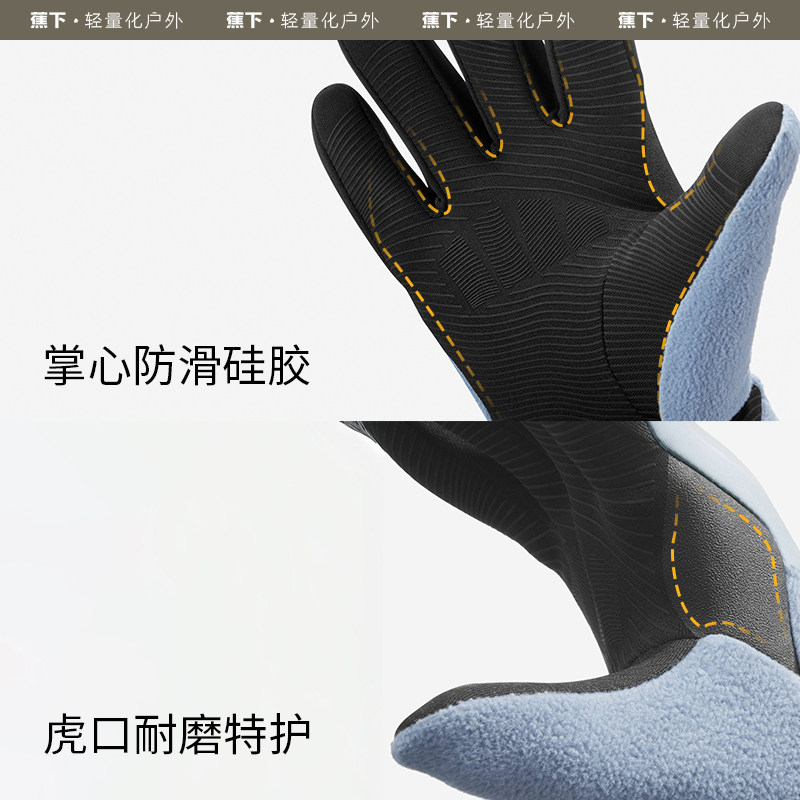 蕉下绒感保暖手套PO36024女冬季骑行滑雪户外加厚保暖可触屏手套