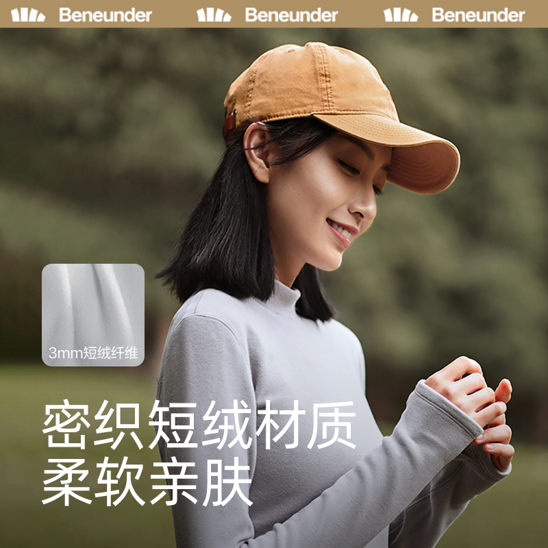 蕉下小蛮腰摇粒绒打底衫女T恤修身户外上衣