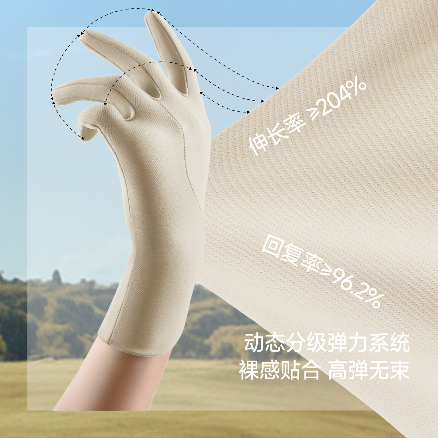 蕉下防晒手套户外开车防紫外线电动车骑行防滑透气冰薄官网夏季