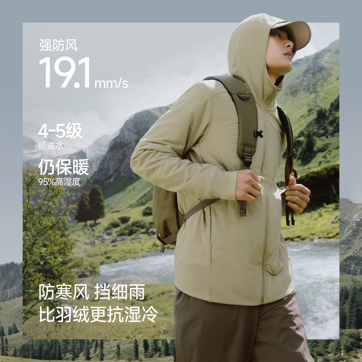 蕉下男款轻薄棉服运动气绒服