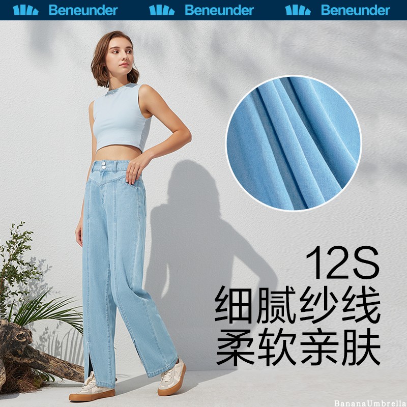 手慢无！蕉下直筒裤牛仔裤