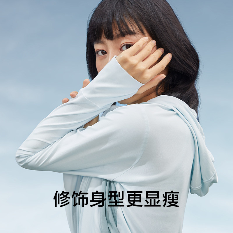 蕉下女防紫外线户外披肩透气防晒服 蕉下outlet店短外套