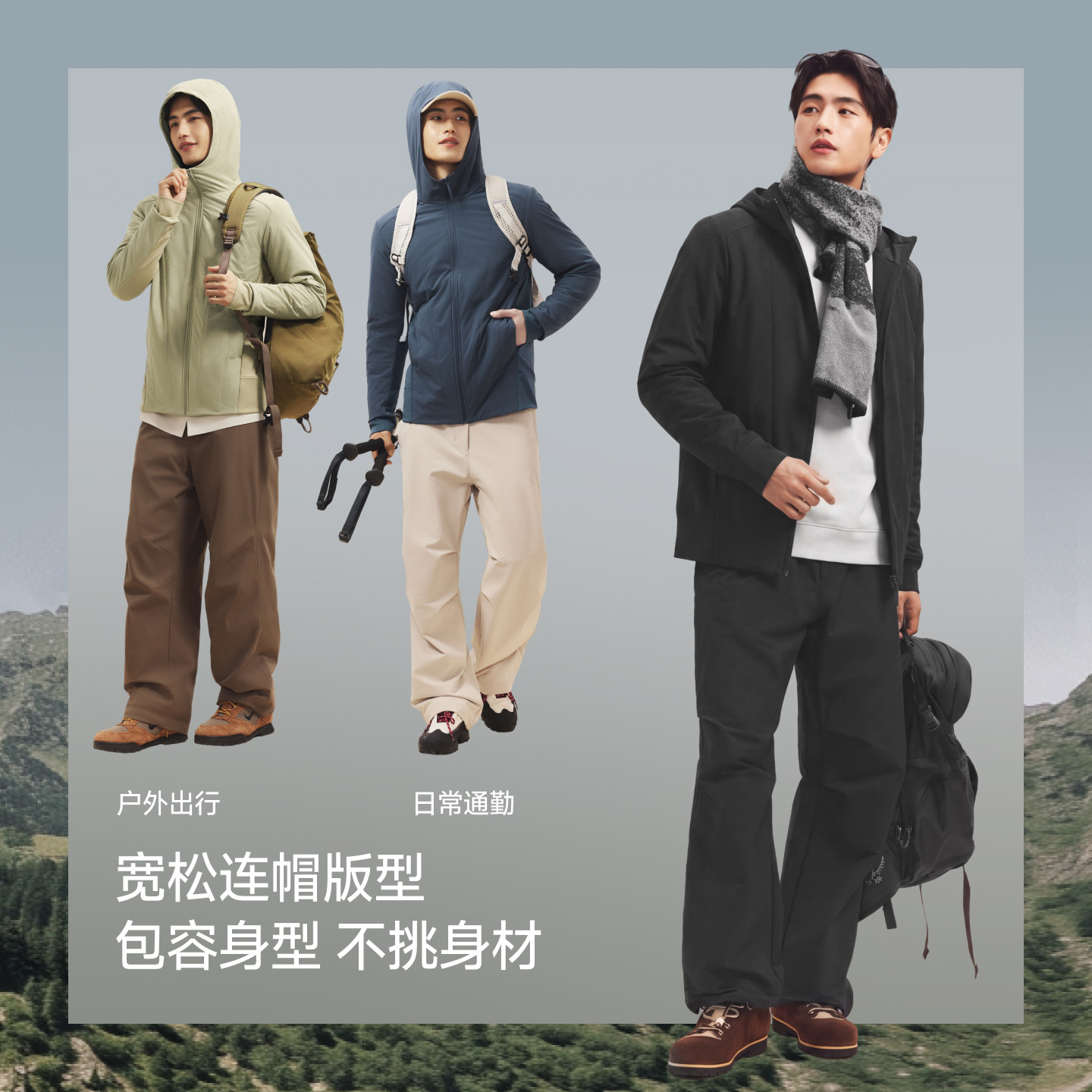 蕉下男款轻薄棉服运动气绒服