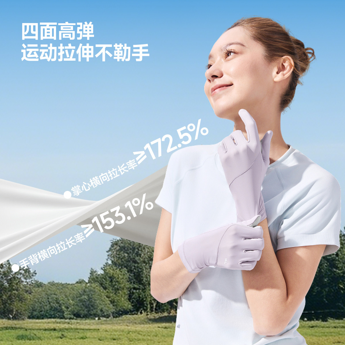 蕉下防晒手套户外开车防紫外线电动车骑行防滑透气冰薄官网夏季