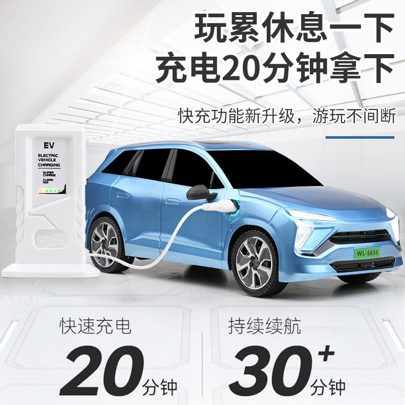 蔚来新能源遥控车电动遥控比亚迪汽车儿童玩具车模型男孩生日礼物,淘宝优惠券,粉丝福利购,淘宝优惠卷