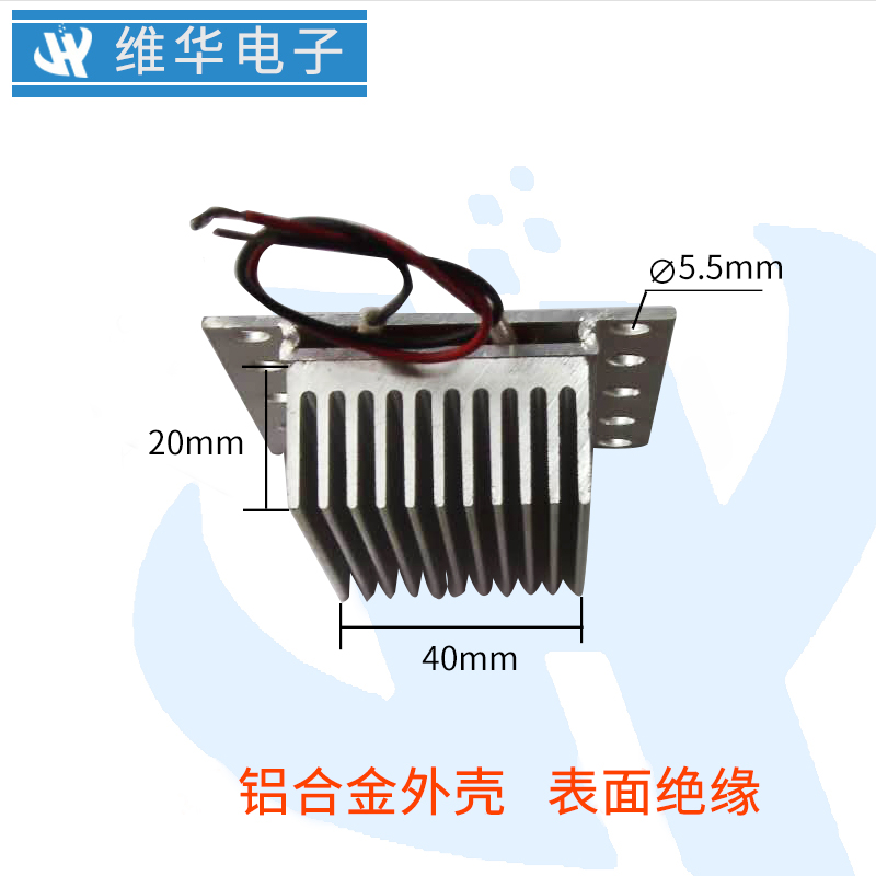 电机柜除潮防冻小空间PTC恒温长寿命加热器绝缘梳状散热片铝管DJR-图1