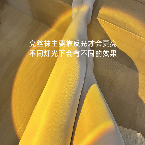 珠光亮丝袜加大丝袜T档连裤袜舞台袜柔软打底裤 - 图2