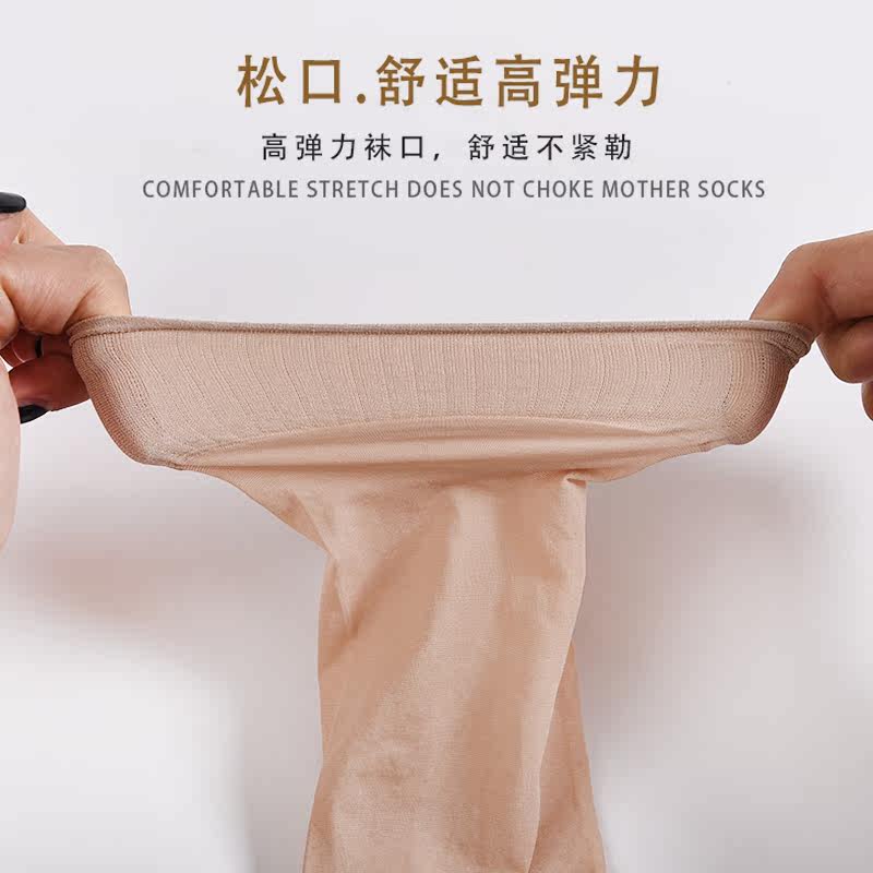 松口丝袜女薄款加棉底夏季中老年人孕妇宽口不勒脚荷叶花边短丝袜,淘宝优惠券,粉丝福利购,淘宝优惠卷