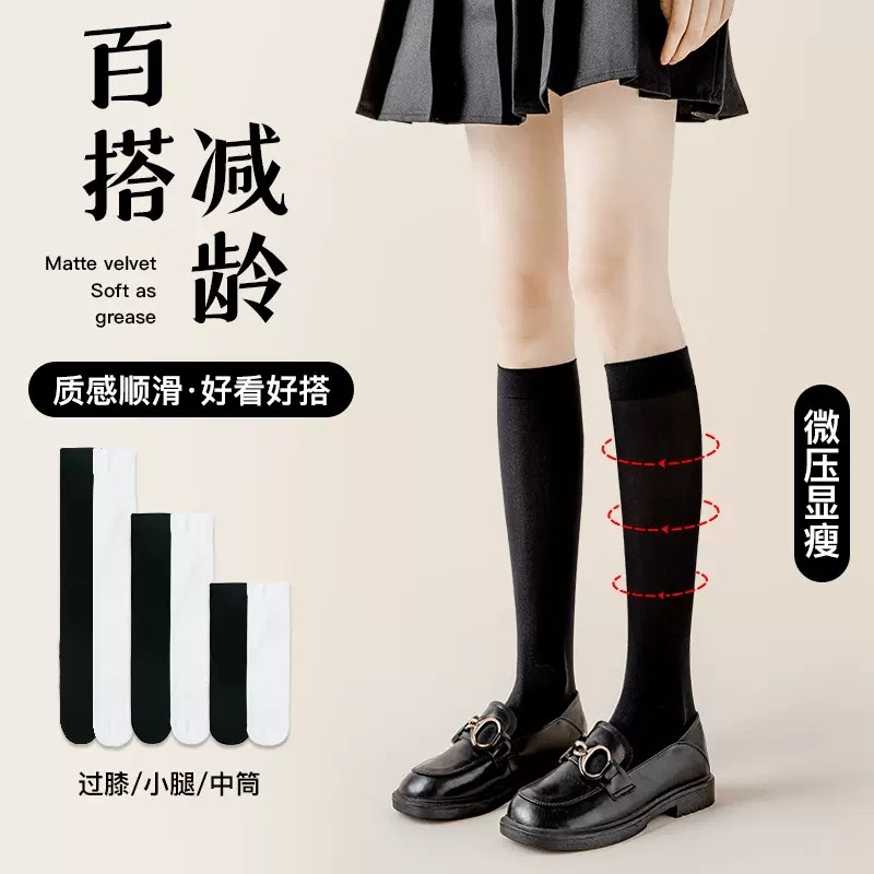 jk小腿袜女夏季薄款春夏白色中筒丝袜过膝长袜日系压力袜子防勾丝,淘宝优惠券,粉丝福利购,淘宝优惠卷