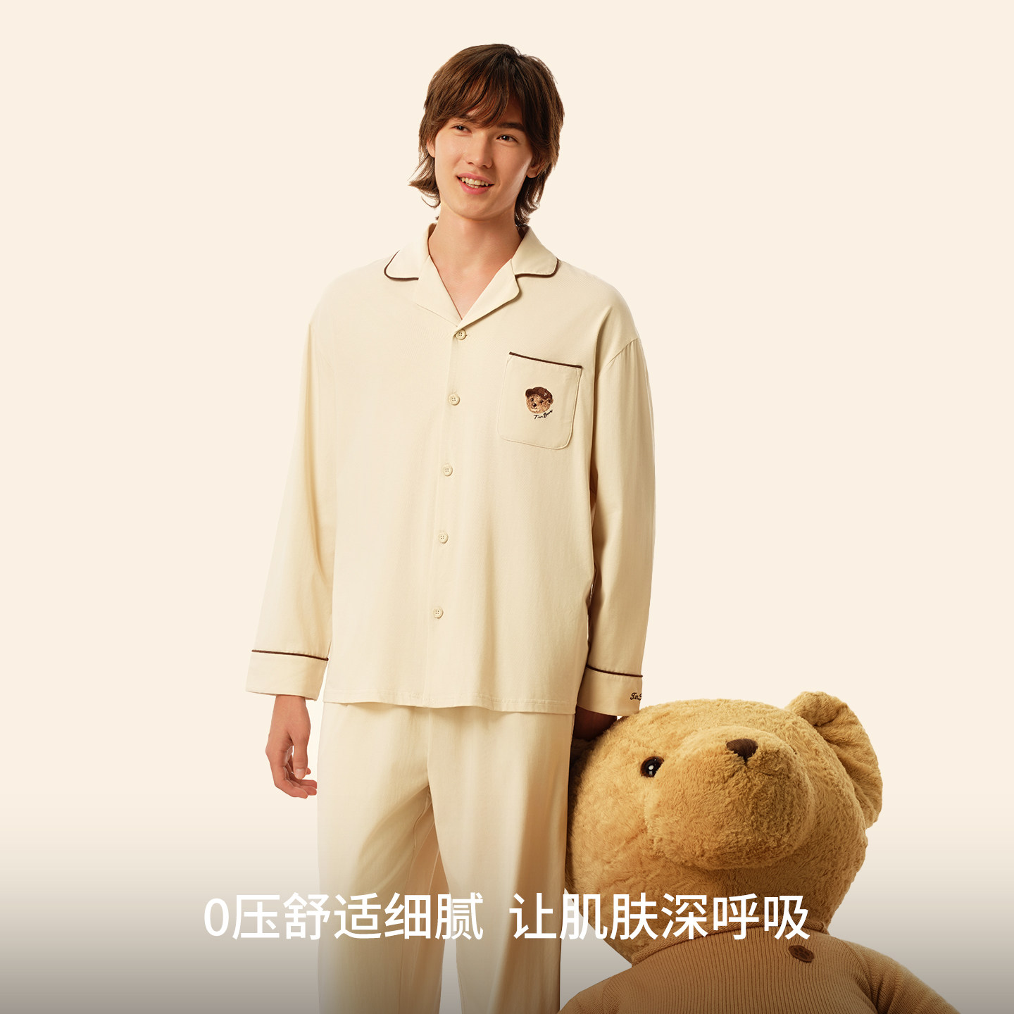 TeenieWeenie小熊睡衣秋女款2025新款纯棉刺绣情侣家居服长袖套装,淘宝优惠券,粉丝福利购,淘宝优惠卷