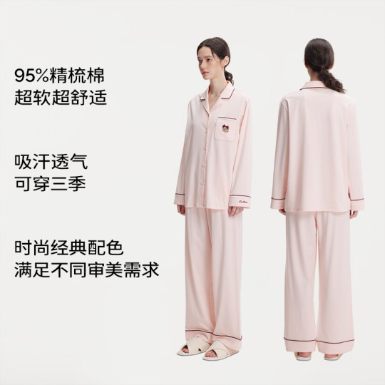 TeenieWeenie bear pure cotton comfortable pajamas