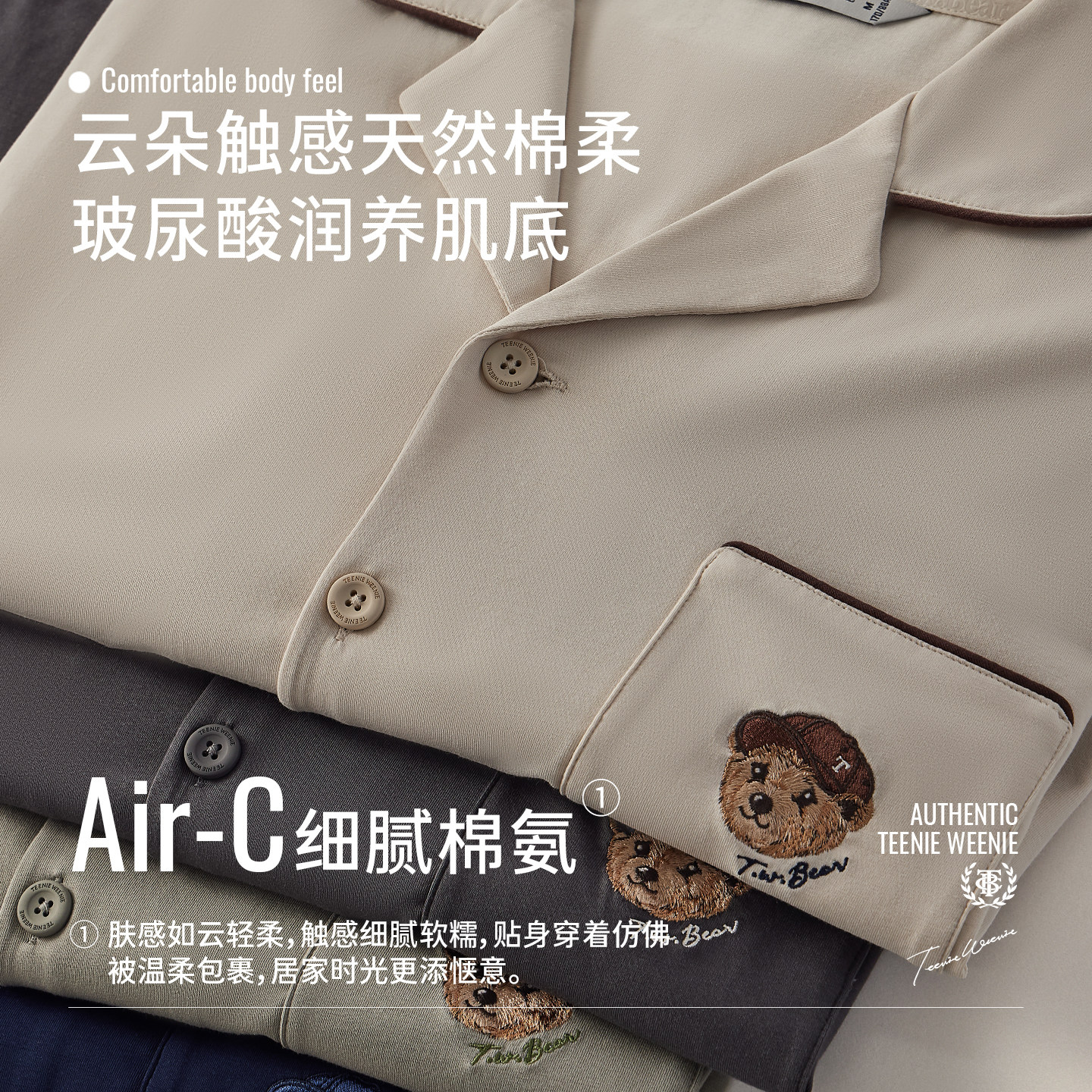 TeenieWeenie小熊男款睡衣女夏季2025新款纯棉刺绣情侣家居服套装