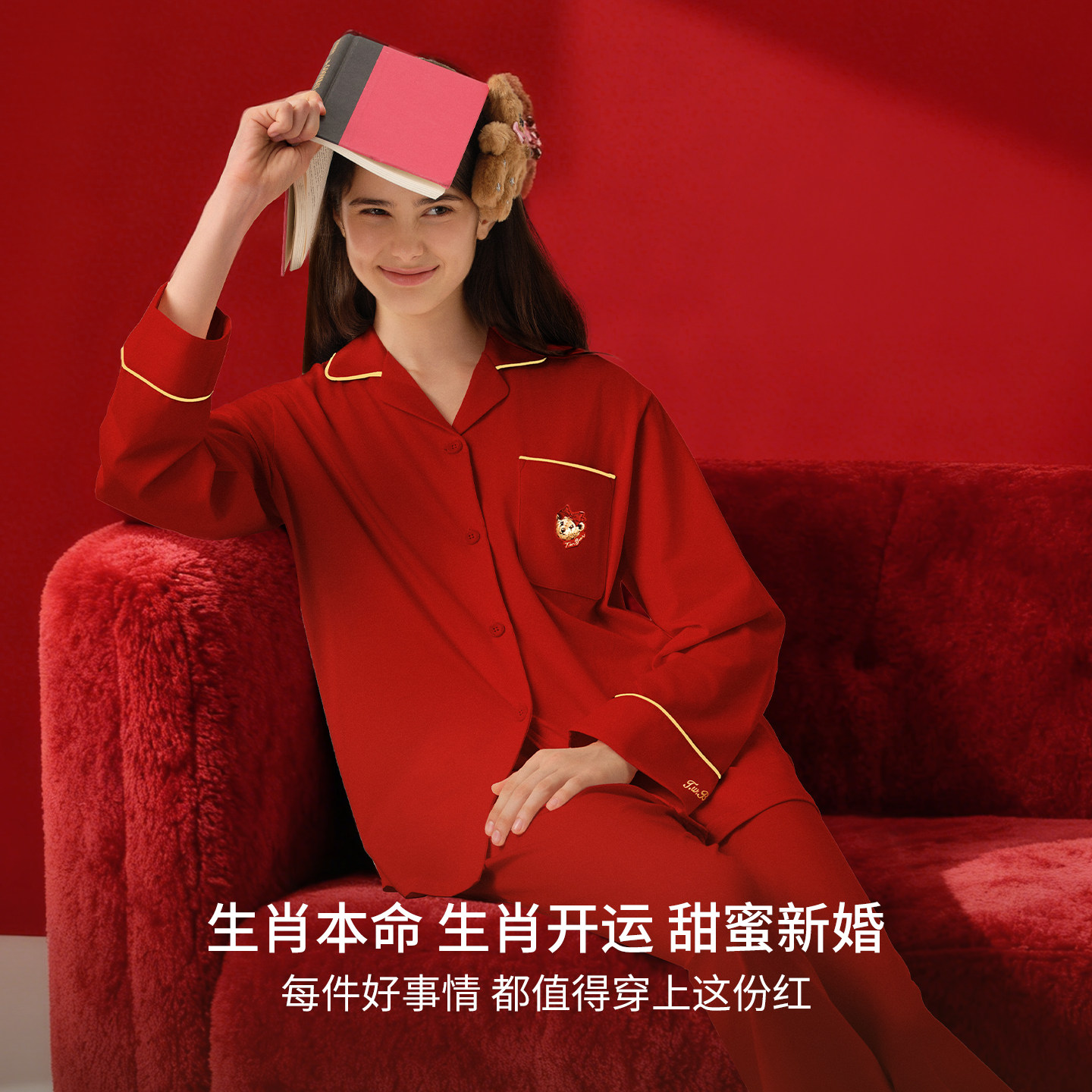 TeenieWeenie小熊睡衣女款2025新款冬季红色纯棉本命年家居服套装,淘宝优惠券,粉丝福利购,淘宝优惠卷