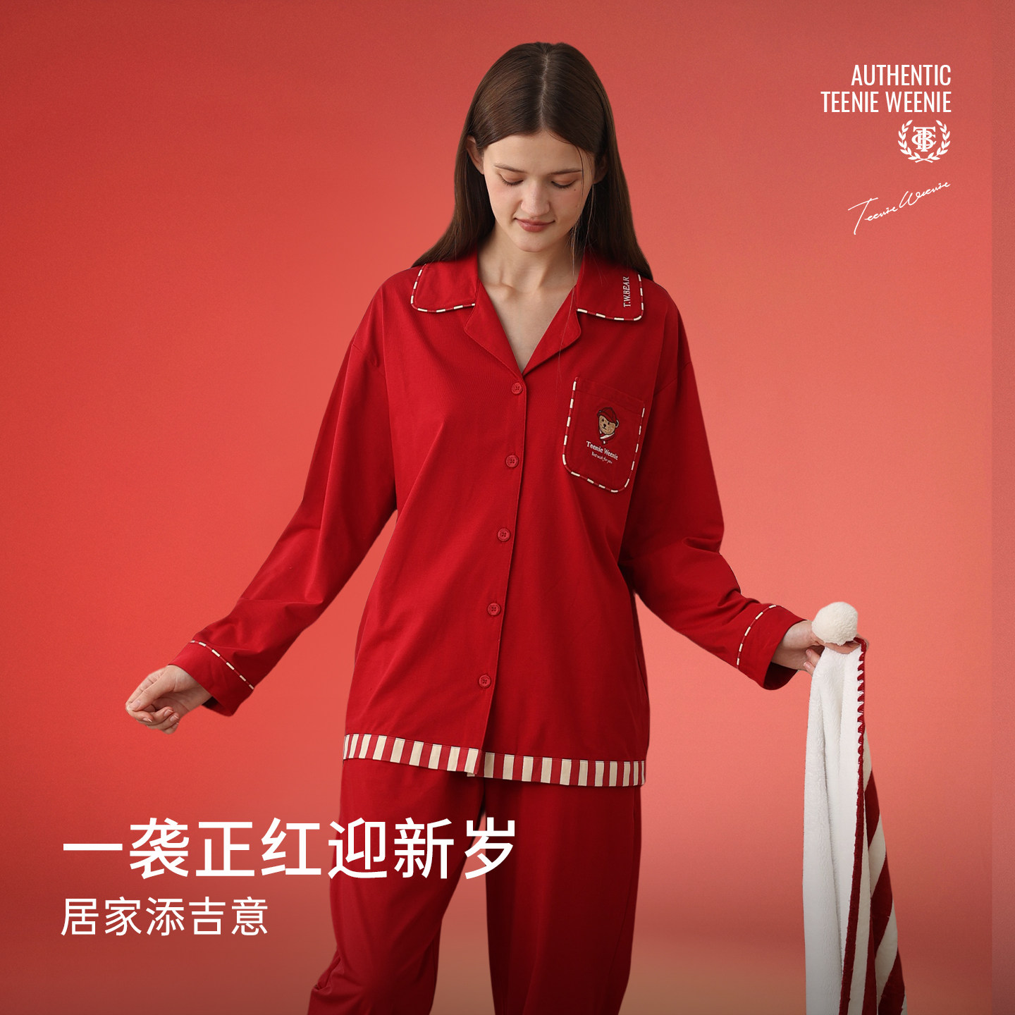 TeenieWeenie小熊新年本命年红色新款睡衣情侣秋冬季家居服套装