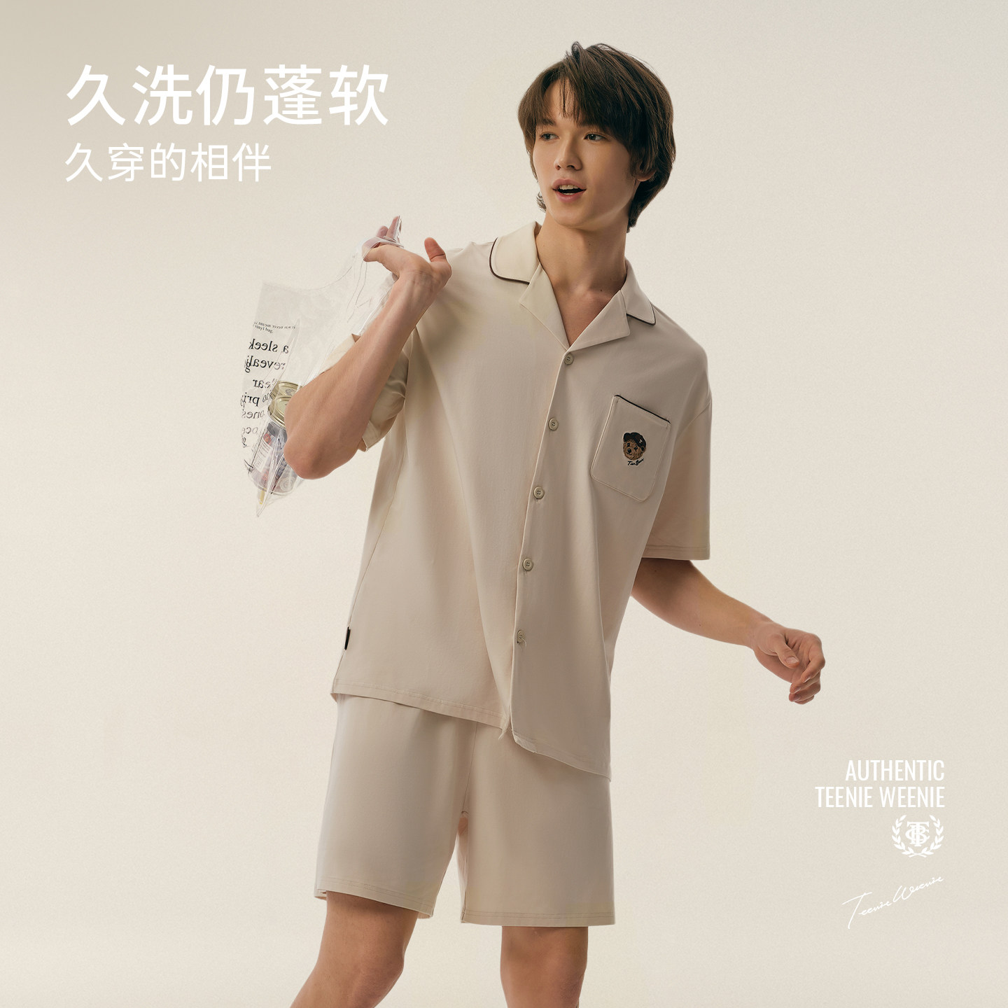 TeenieWeenie小熊男款睡衣女夏季2025新款纯棉刺绣情侣家居服套装