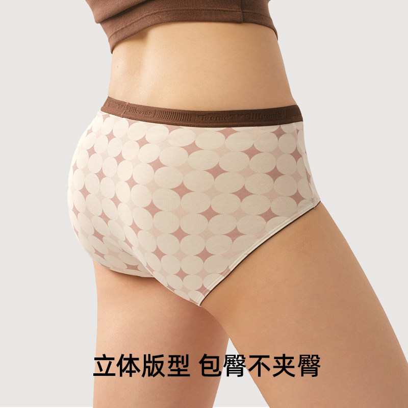TeenieWeenie小熊内裤女士2025新款秋季纯棉抗菌裆透气女三角短裤,淘宝优惠券,粉丝福利购,淘宝优惠卷