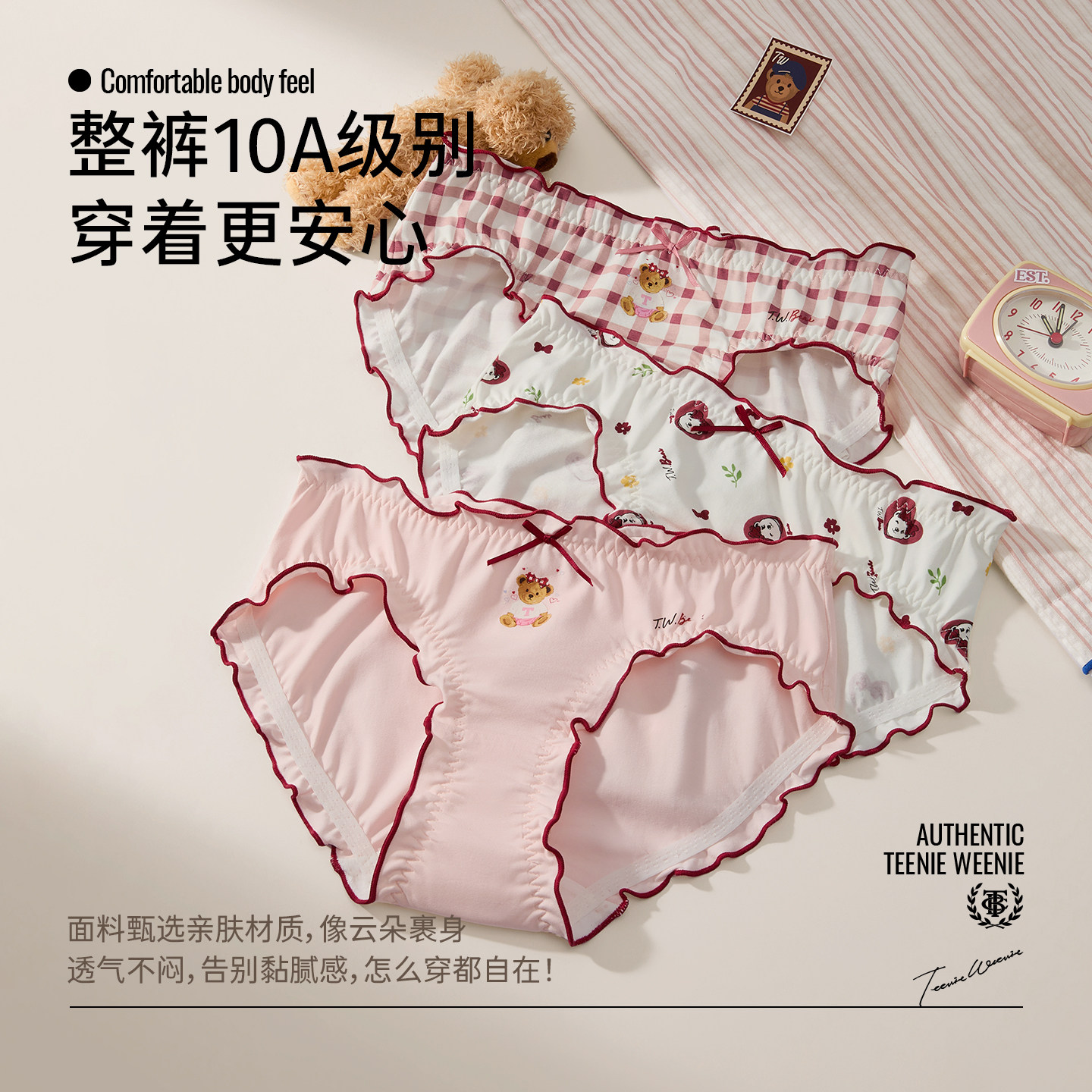 图 2
