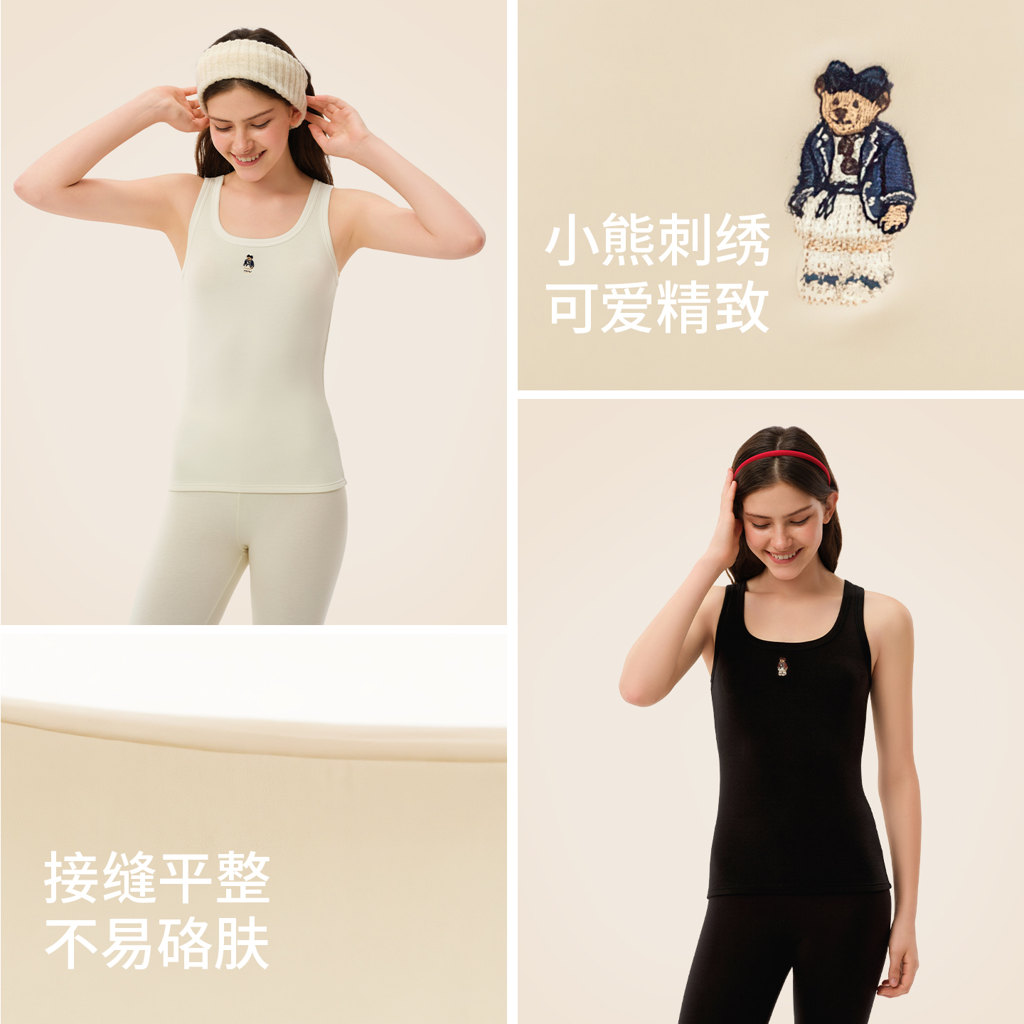 TeenieWeenie小熊女士保暖背心U领内胆发热秋冬打底内衣加厚内搭 - 图1