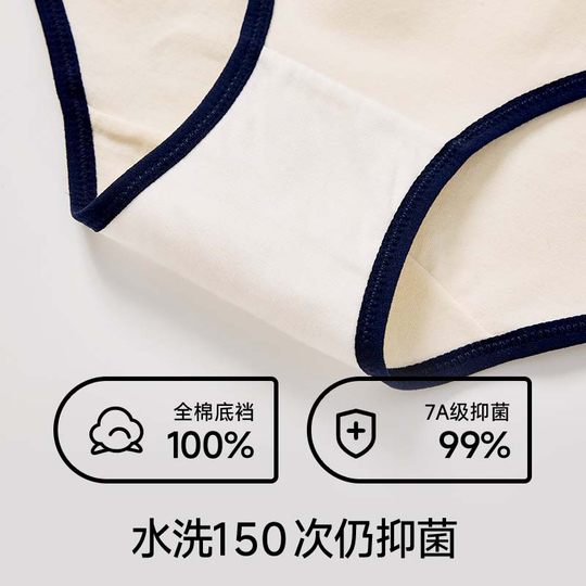 Женское нижнее белье TeenieWeenie Bear из чистого хлопка