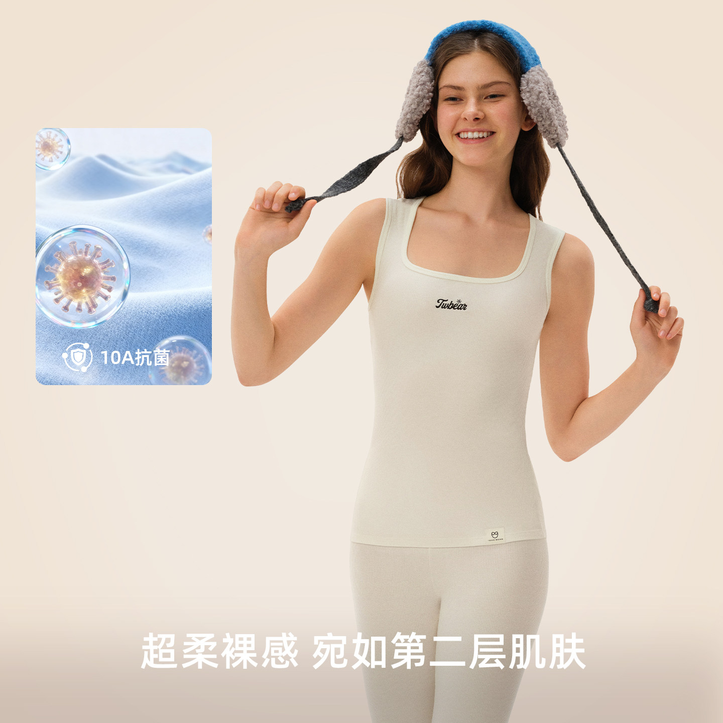 TeenieWeenie小熊桑蚕丝保暖2025新款背心女发热秋冬内搭打底衫女,淘宝优惠券,粉丝福利购,淘宝优惠卷