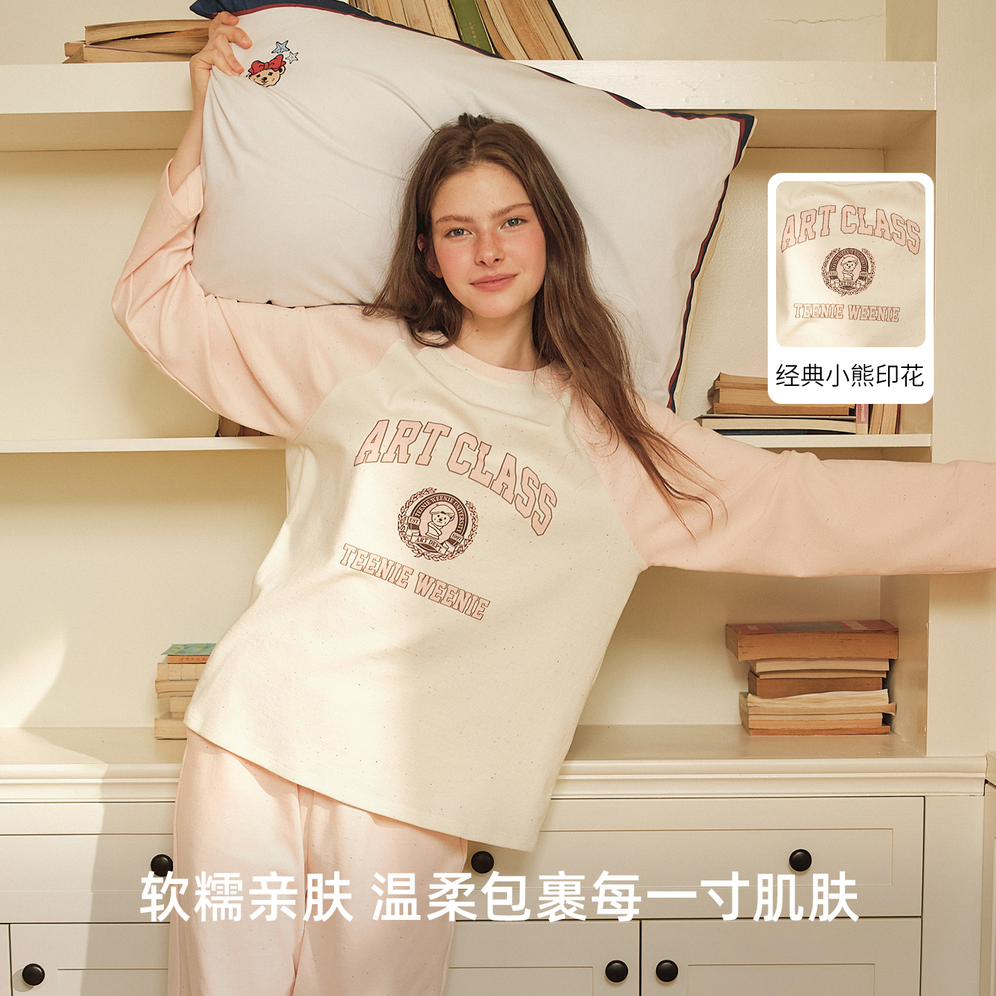 TeenieWeenie小熊睡衣女士2025秋冬季新款纯棉圆领印花家居服套装