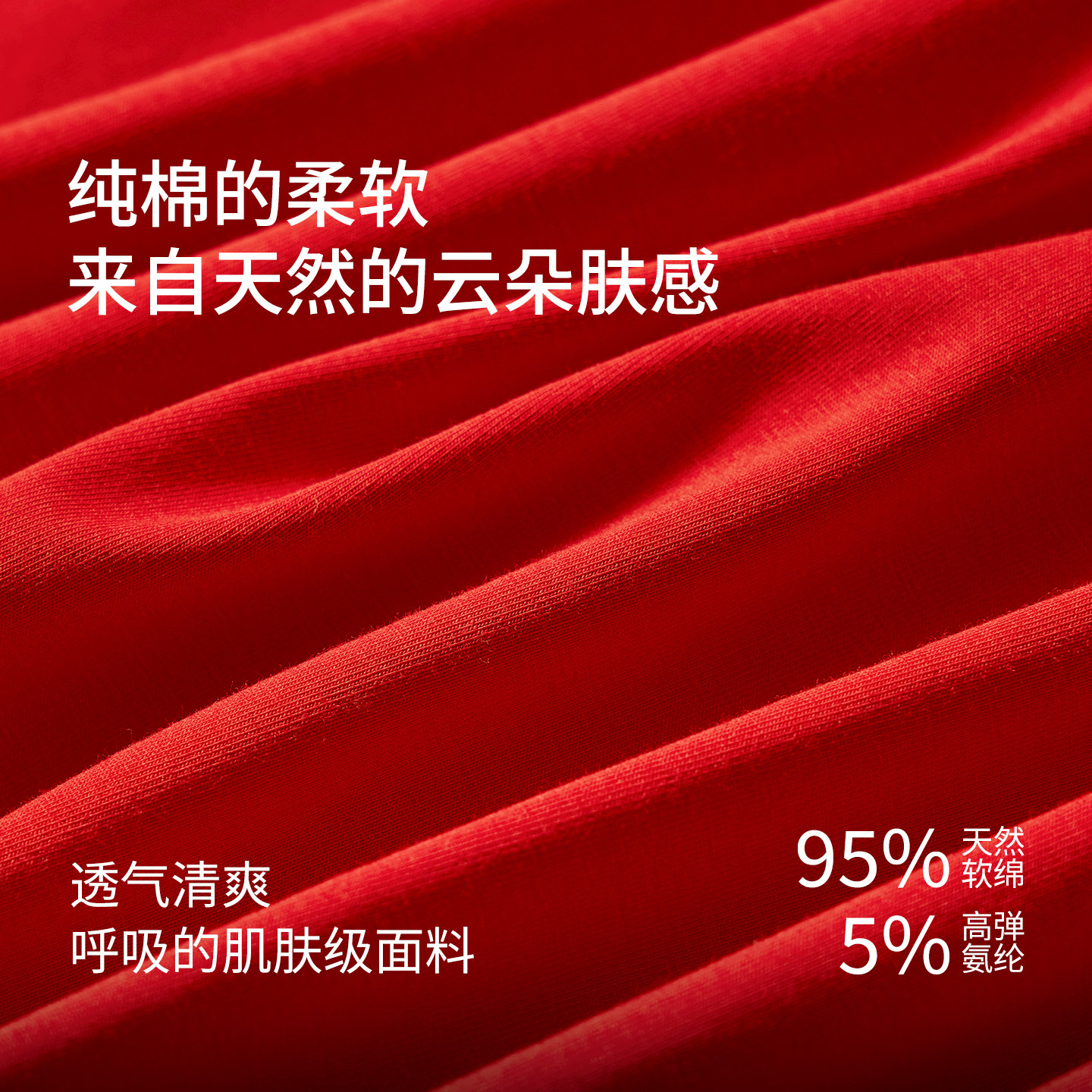 TeenieWeenie小熊本命年睡衣女2025新款红色纯棉情侣家居服套装男,淘宝优惠券,粉丝福利购,淘宝优惠卷