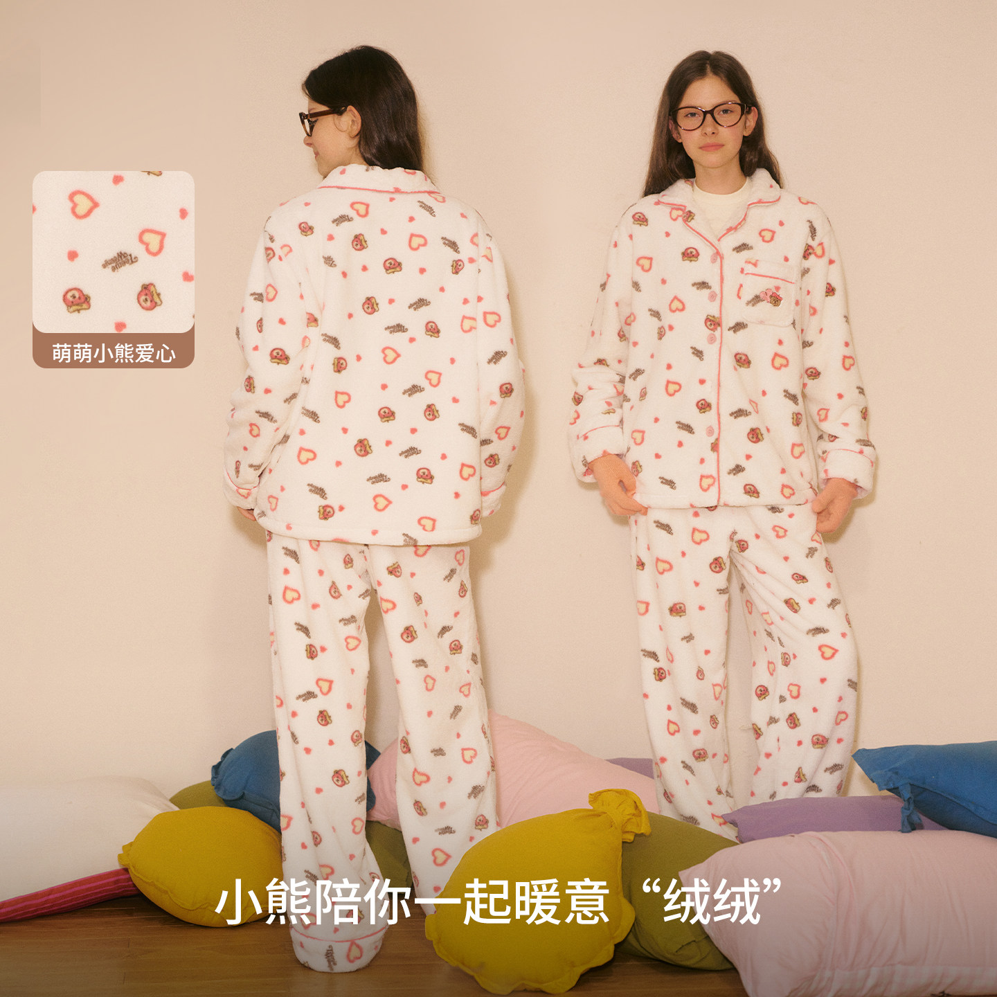 TeenieWeenie睡衣法兰绒秋2025新款冬季加绒女士套装宽松厚家居服,淘宝优惠券,粉丝福利购,淘宝优惠卷