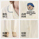 TeenieWeenie Bear Couple Pure Cotton Home Clothing