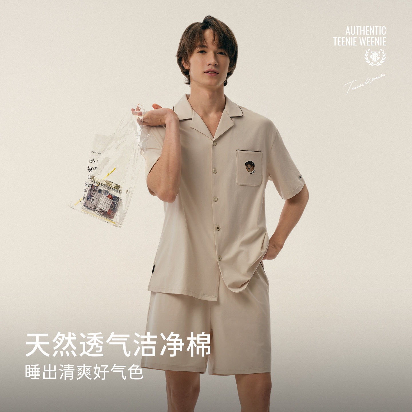 TeenieWeenie小熊男款睡衣女夏季2025新款纯棉刺绣情侣家居服套装