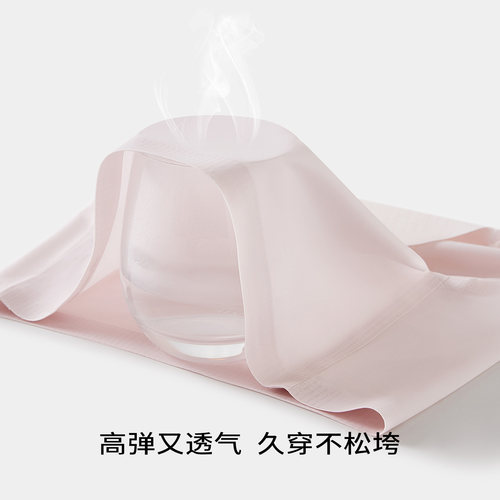 TeenieWeenie小熊女士桑蚕丝10A级抗菌底裆无痕隐形塑性三角短裤 - 图2