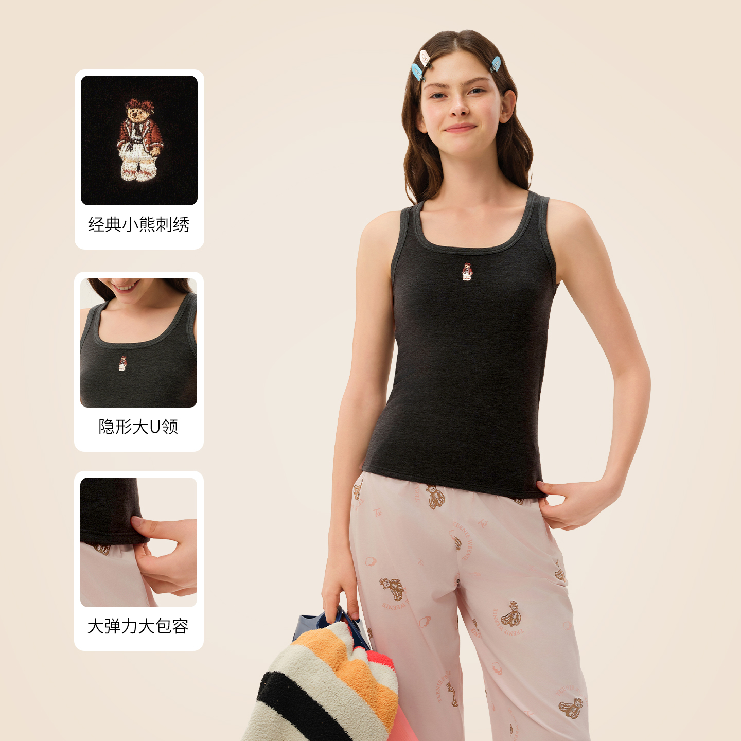 TeenieWeenie小熊女士保暖背心U领内胆发热秋冬打底内衣加厚内搭 - 图3
