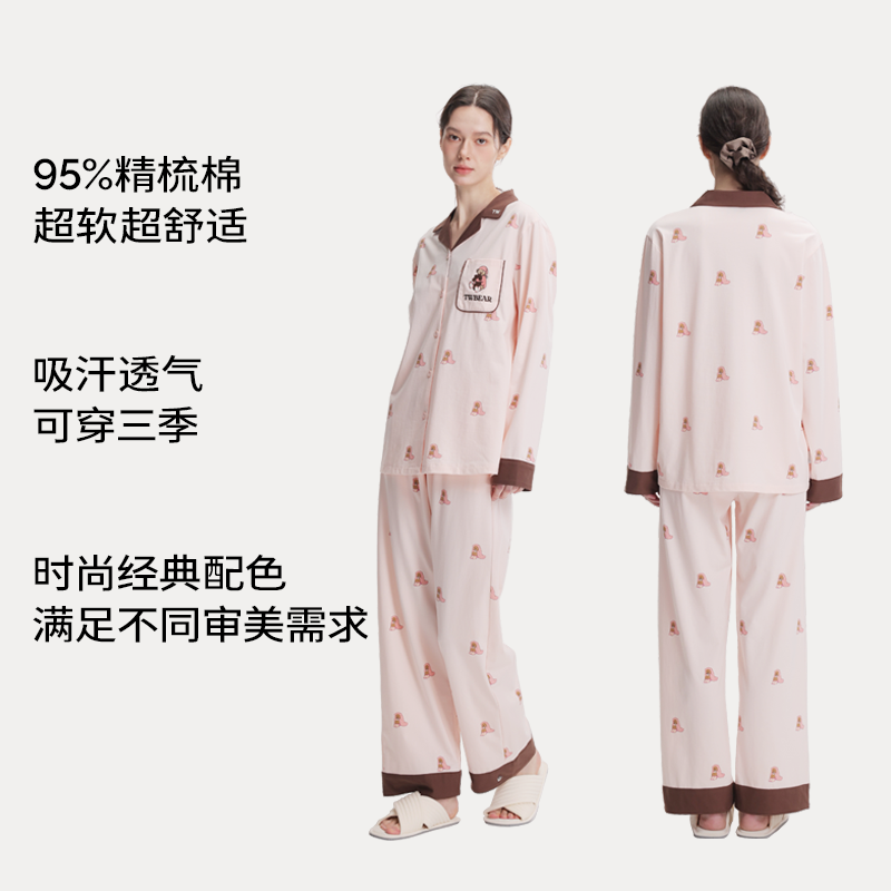 TeenieWeenie小熊睡衣2025新款春秋纯棉女刺绣休闲翻领家居服套装 - 图1