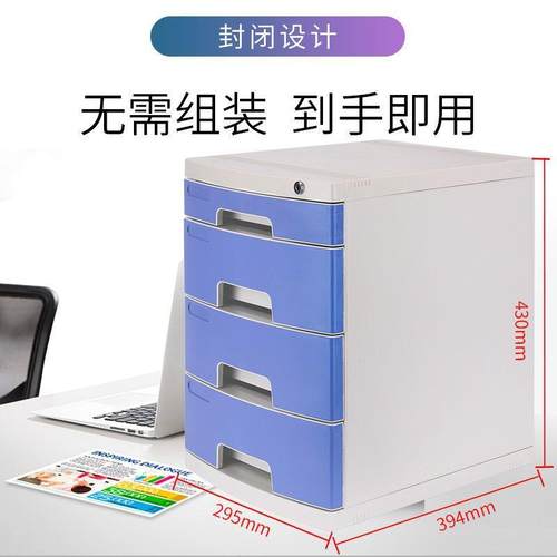 课桌面带锁塑料抽屉式文件柜资料办公室收纳盒文件夹整理箱 - 图0