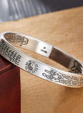 复古道系太极八卦开口手镯天蓬尺小众男女新中式国潮手环配饰礼物