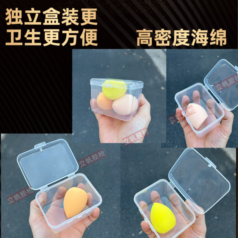 擦胶海绵蛋独立盒装高密度海绵擦胶神器泡水海绵蛋外墙胶擦胶球,淘宝优惠券,粉丝福利购,淘宝优惠卷