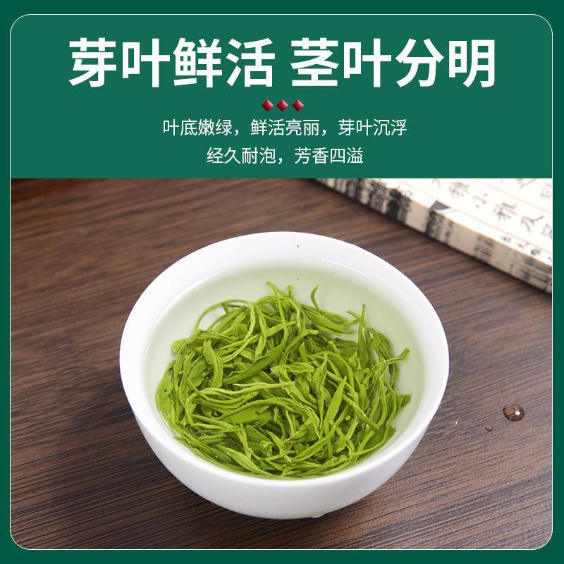 2024年新茶叶高山绿茶特级春茶贵州毛峰自己喝散装正品官方旗舰店